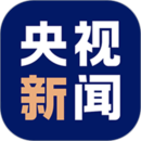 央視新聞
