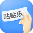 貼貼樂