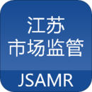 江蘇市場監(jiān)管
