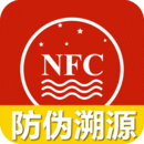 茅臺鎮(zhèn)酒防偽溯源
