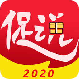 促說