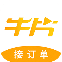 牛片