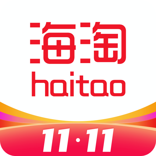海淘免稅店