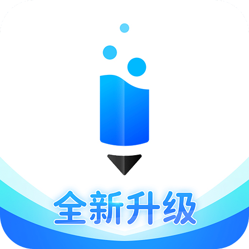 小新课堂v2.0.0