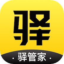 驿管家v1.11.3