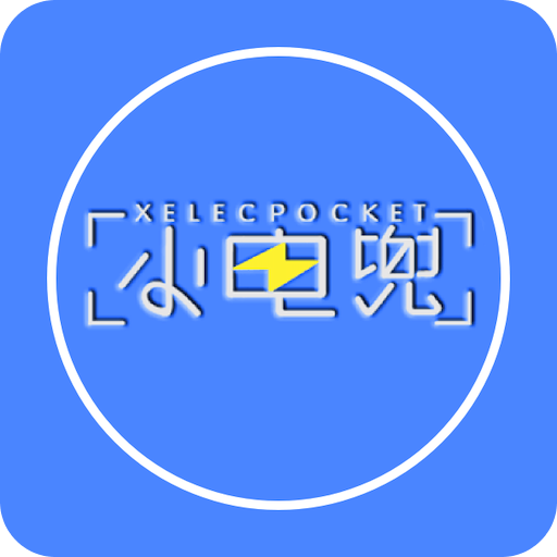 电兜秘书v1.4.2