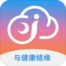 健緣云用戶