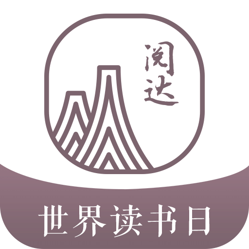 閱達(dá)書城
