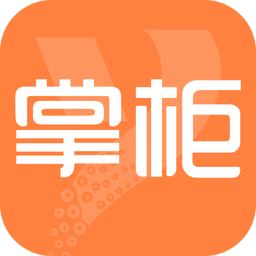 億企掌柜