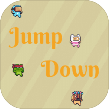 JumpDown向下跳吧