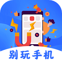 鎖屏