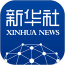 新華社