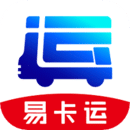 易卡運(yùn)