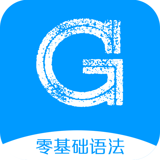 英語語法精講
