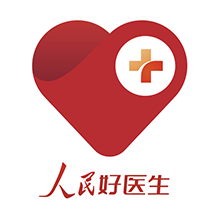 人民好醫(yī)生
