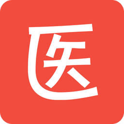 醫(yī)考幫