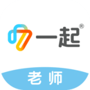 一起中學(xué)老師
