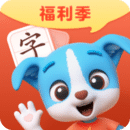 幫幫識(shí)字