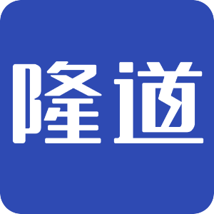 隆道v1.4.4