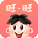 旺仔旺鋪