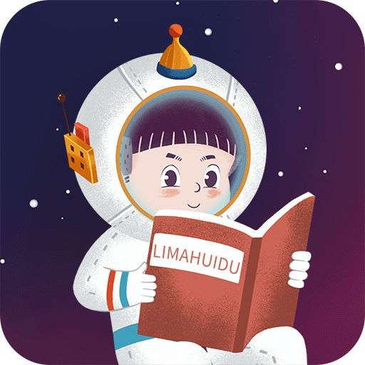 莉玛绘读 儿童英语阅读v1.9.0