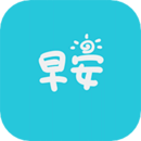 早安語(yǔ)錄