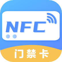 NFC工具v3.5.5