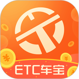ETC车宝v4.5.1