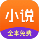 小說全集