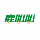 鹿叭叭拖車(chē)