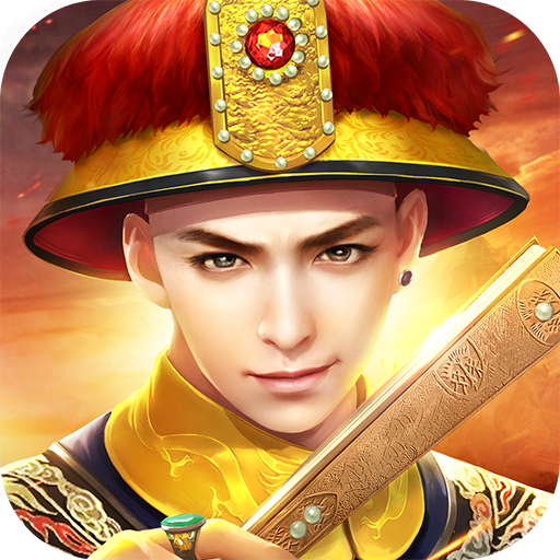 叫我萬(wàn)歲爺