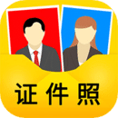 一寸證件照