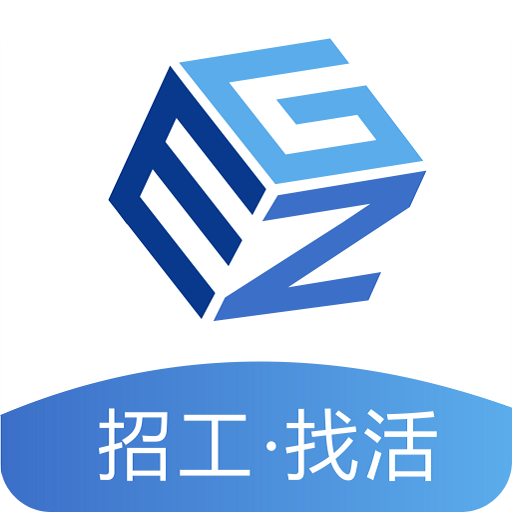 易招工