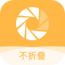 不折疊輸入