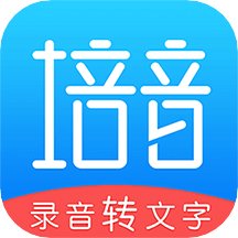錄音轉(zhuǎn)文字專(zhuān)家