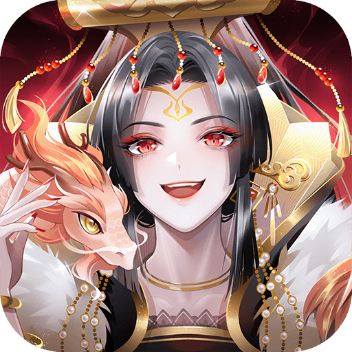 全民養(yǎng)成之女皇陛下