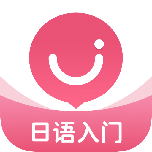 日语U学院v5.6.1