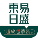 東易日盛