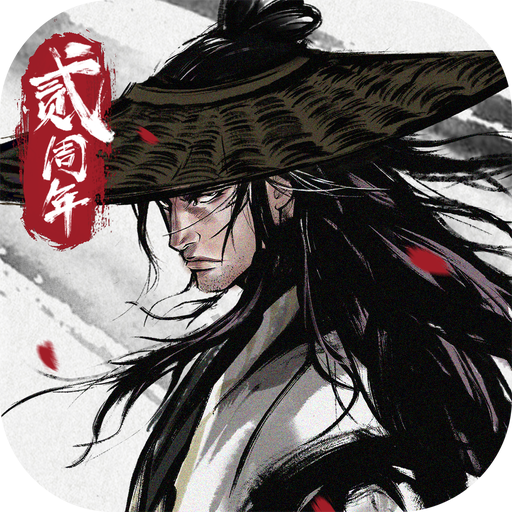 煙雨江湖