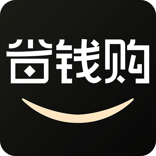 全民省钱购v2.0.2