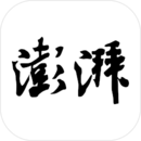 澎湃新聞