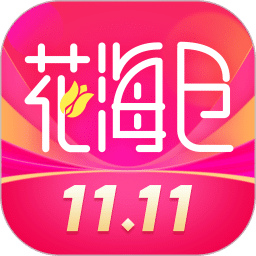 花海仓v7.8.2