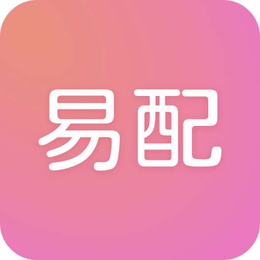 易配v1.2.1