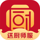 名廚之家