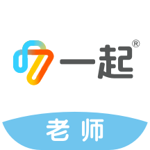 一起中学老师v6.0.1.1115