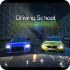 驾驶学校2021