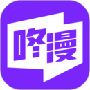咚漫漫畫