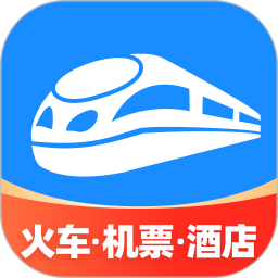 智行火车票12306高铁抢票v9.8.0