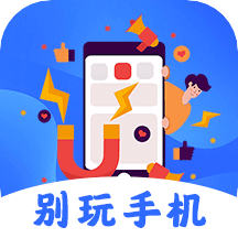 鎖屏