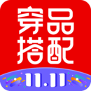 穿搭